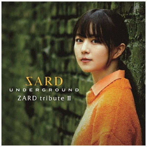 SARD UNDERGROUND/ ZARD tribute II 通常盤 【CD】 ビーイング｜Being 