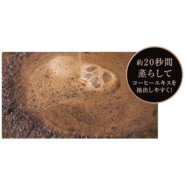 コーヒーメーカー 珈琲通 ブラック EC-SA40-BA [全自動 /ミル付き