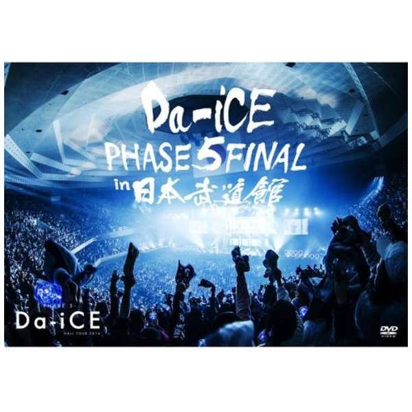 Da-iCE/ Da-iCE HALL TOUR 2016 -PHASE 5- FINAL in { yDVDz_1