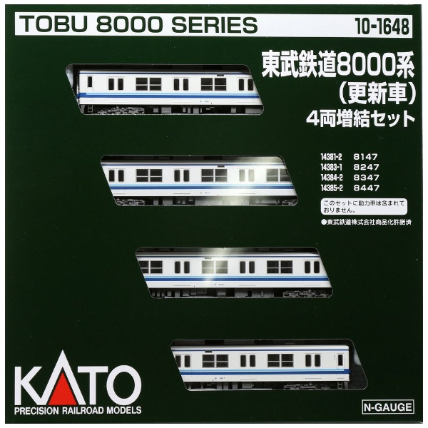 東武8000系 KATO Nゲージ 基本4両+増結2両 6両！ - 鉄道模型