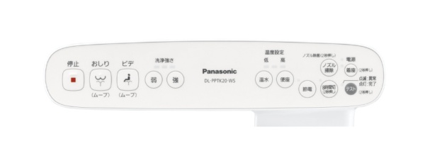 11,750円パナソニック Panasonic DL-PPTK20-CPビューティ・トワレ