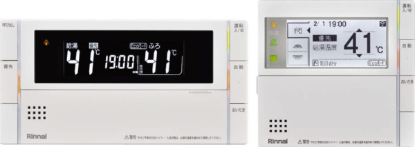 新品■無線LAN対応■MBC-262V 給湯器 マルチリモコンセット リンナイ