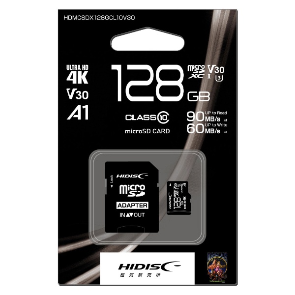 microSDXCカード HDMCSDX256GCL10V30 [Class10 /256GB] 磁気研究所｜HIDISC ハイディスク 通販 |  ビックカメラ.com