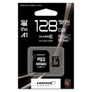 Microsdxcカード Hdmcsdx128gcl10v30 Class10 128gb 磁気研究所 Hidisc ハイディスク 通販 ビックカメラ Com