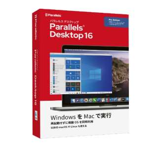 Parallels Desktop 16 Pro Edition Retail Box 1Yr JP(v1N) [Macp]