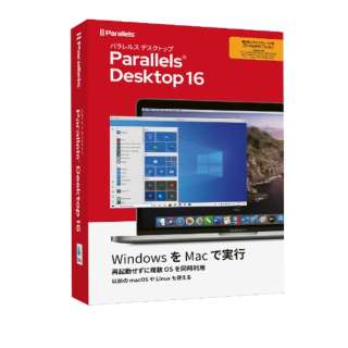 Parallels Desktop 16 Retail Box Com Upg JP(芷AbvO[h) [Macp]