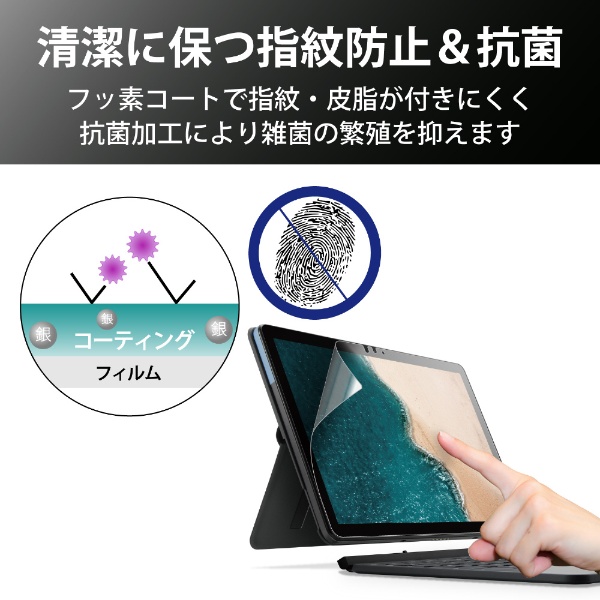 【美品】ASUS Chromebook iPad pcフィルム付