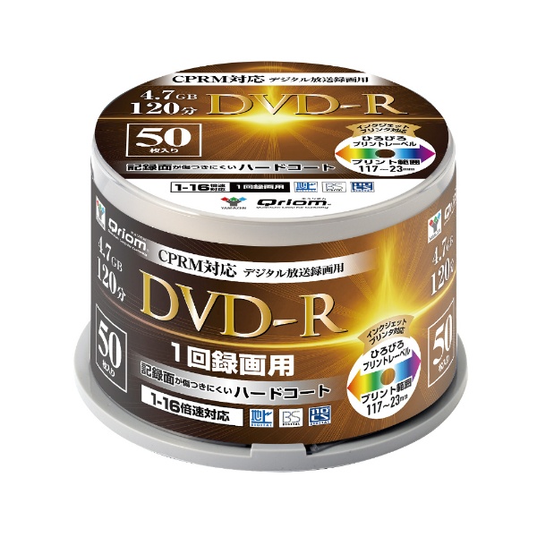 デジタル放送録画用ＤＶＤ－Ｒ DVDR16XCPRM50SP [50枚 /4.7GB 