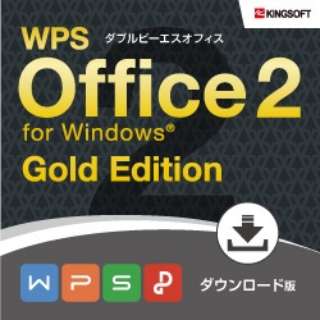 WPS Office 2 Gold Edition [WinEAndroidEiOSp] y_E[hŁz