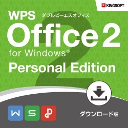 WPS Office 2 Personal Edition [Win・Android・iOS用] 【ダウンロード版】 キングソフト｜KINGSOFT  通販 | ビックカメラ.com