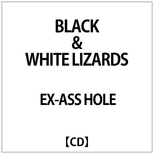 Ex Ass Hole Blackandwhite Lizards 【cd】 ダイキサウンド｜daiki Sound 通販 ビックカメラ