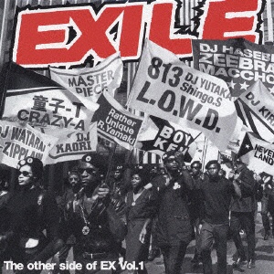 EXILE:The other side of CD 高品質新品 Vol.1 CCCD EX 大注目