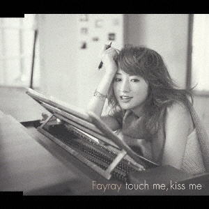 Fayray:touch mekiss me(CCCD) 【CD】 エイベックス 