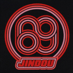 JINDOU:69 初回 CD 代引き不可 DVD付 送料込