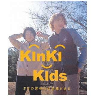 KinKi Kids:޸̔wɂ͉H yCDz