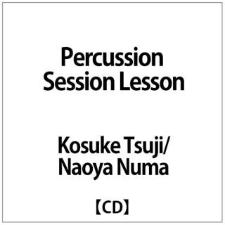 Kosuke Tsuji/Naoya Numa:Percussion Session Lesson yCDz