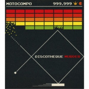 MOTOCOMPO 店内限界値引き中＆セルフラッピング無料 DISCOTHEQUE CD 世界の人気ブランド MURDER