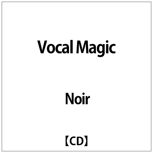 安心の定価販売 Noir:Vocal 通販 Magic CD