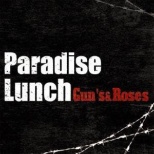 Paradise Lunch/ KYEAhE[[X yCDz