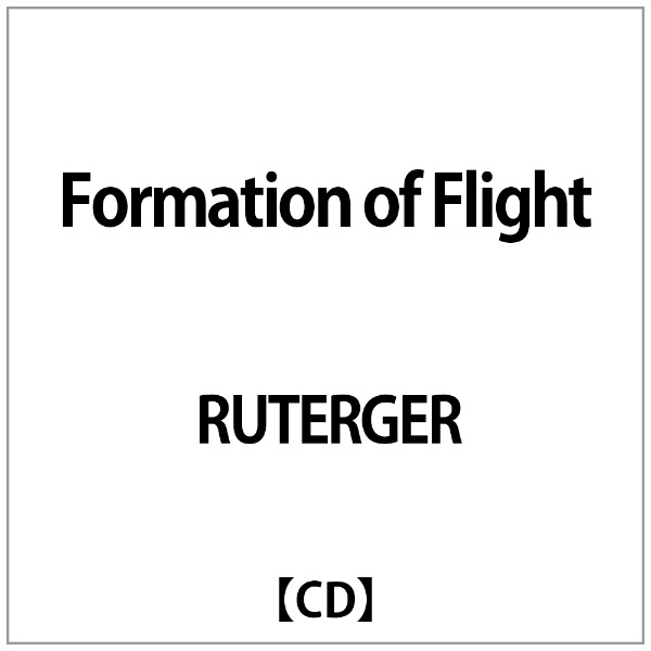 RUTERGER:Formation 国内在庫 of Flight 新年の贈り物 CD