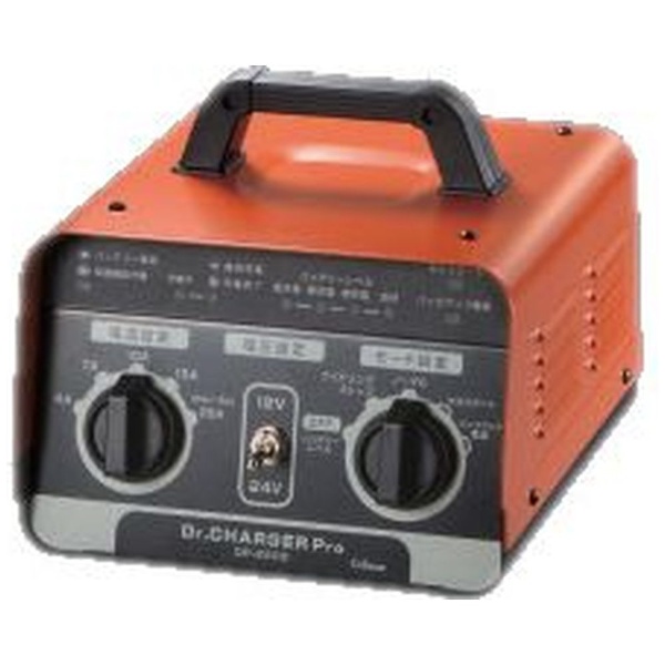  DP-2500 バッテリー充電器 Dr. CHARGER Pro DC12V/24V対応