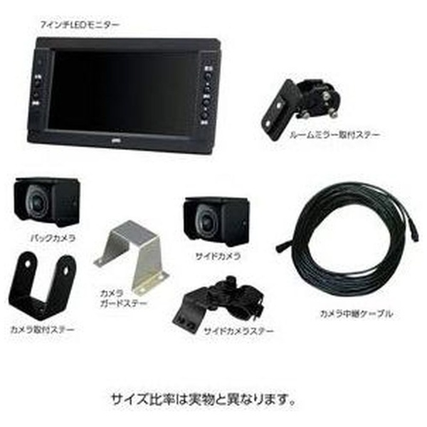 XC-M1LA 7インチ 商品 バック 取付ステー付き 15mケーブル サイドカメラセット 安心と信頼