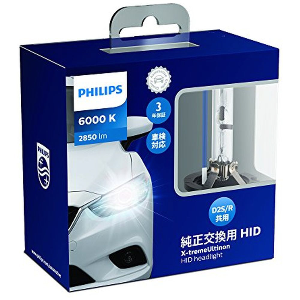 HID XG D2S/R6000K 85222XGX2JP PHILIPS｜フィリップス 通販 | ビックカメラ.com