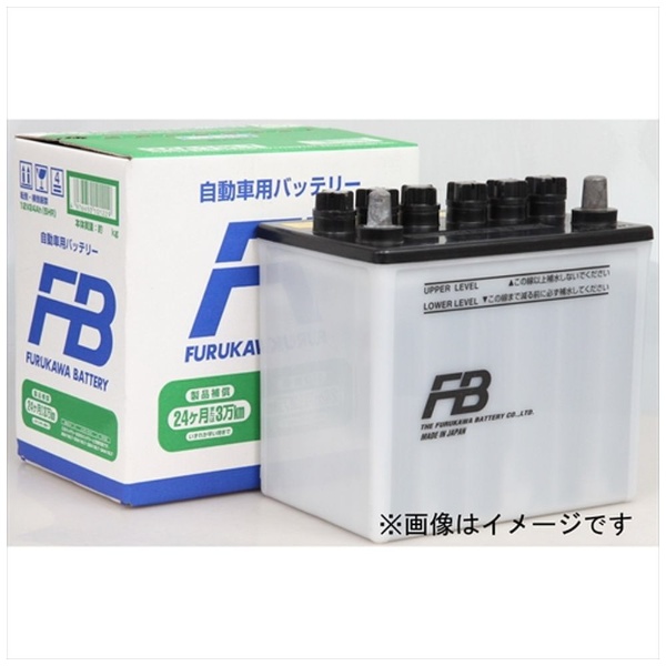 国産車バッテリー FB FB-34A19RT 古河電池｜FURUKAWA BATTERY 通販