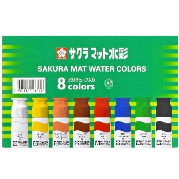 Sakura Color Paint Mat Watercolor Poly Tube 12 Colors MW12PR