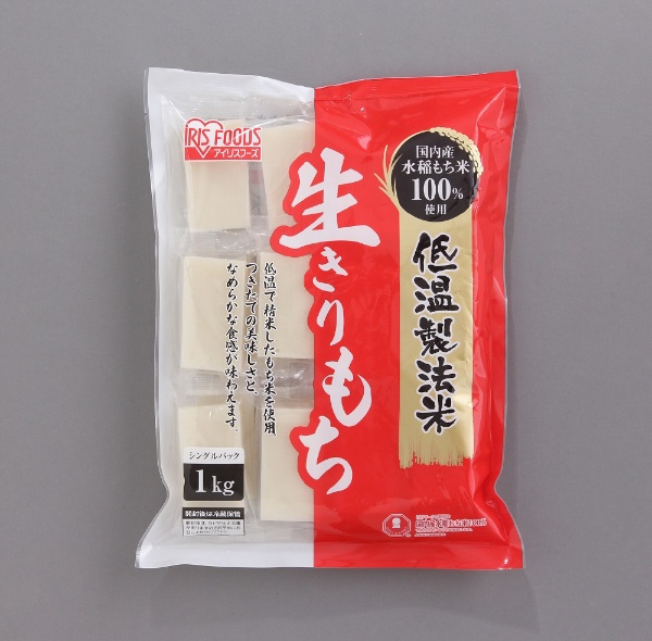アイリスフーズ 低温製法米の生きりもち 個包装 1kg