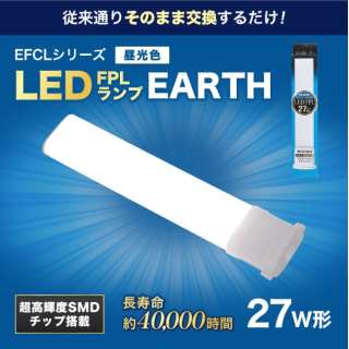 27形LEDコンパクト形蛍光灯（LED　FPL）昼光色 FPL27LED-N [昼光色]