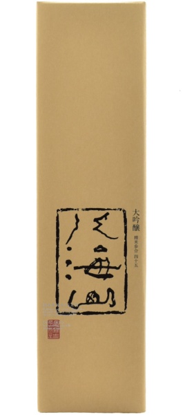 八海山 大吟醸 1800ml【日本酒・清酒】 新潟県 通販 | ビックカメラ.com