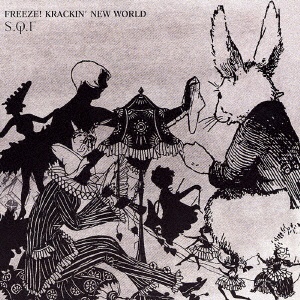 S.Q.F.:FREEZE!KRACKINNEW WORLD(CCCD) 【CD】