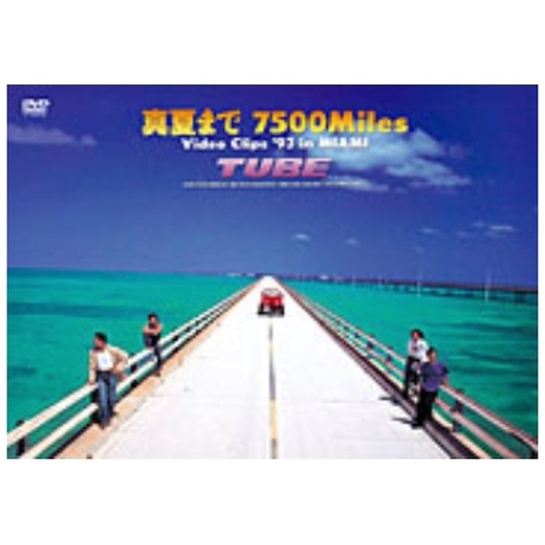 TUBE/ 真夏まで 7500 Miles Video Clips '93 in MIAMI 【DVD】 ソニー