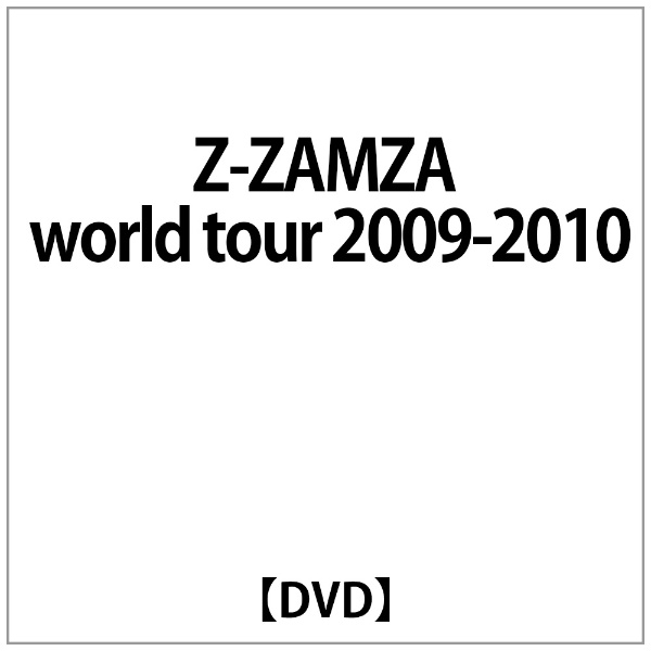 Z - ZAMZA world tour 2009-2010 [DVD]