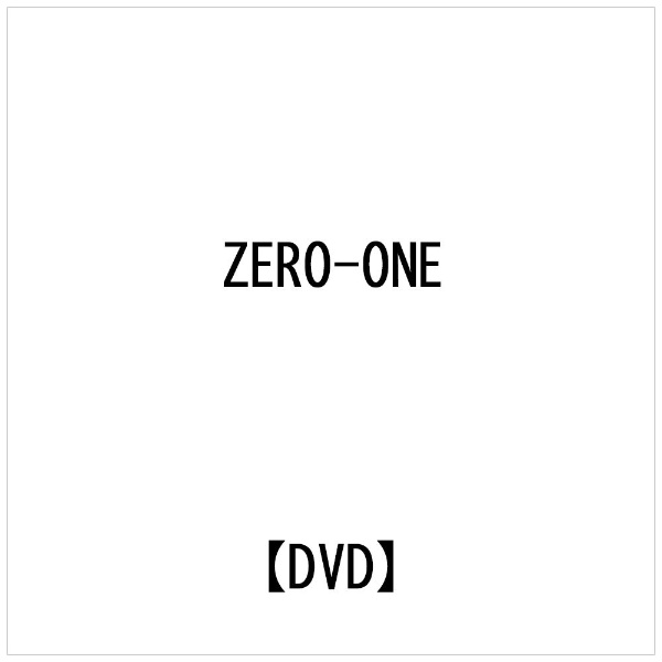 ZERO-ONE:ZERO-ONE 真世紀創造｡～歴史破壊編～ 【DVD】