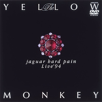THE YELLOW MONKEY/ JAGUAR HARD PAIN LIVE'94 【DVD】 日本コロムビア 