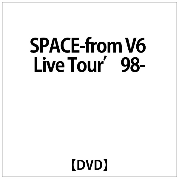 DVD V6 SPACEスペース フロム V6 Live Tour'98