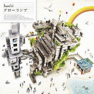 banbi:ｸﾞﾛｰﾗﾝﾌﾟ 【CD】 バウンディ 通販 | ビックカメラ.com