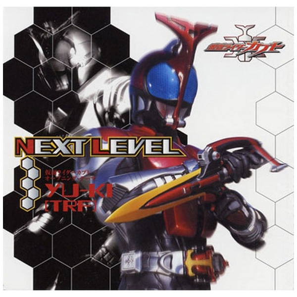 通信販売 Yu Ki 仮面ﾗｲﾀﾞｰｶﾌﾞﾄ ｵｰﾌﾟﾆﾝｸﾞ ﾃｰﾏ Cd Level Next