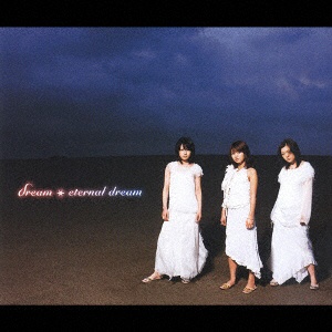 在庫有 dream:eternal dream 日本最級 CD CCCD