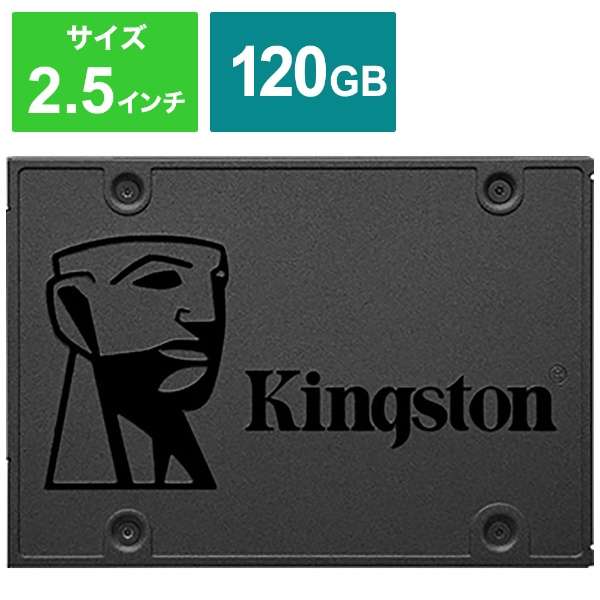 SA400S37/120G 内蔵SSD A400 [120GB /2.5インチ] キングストン｜Kingston | ビックカメラ.com