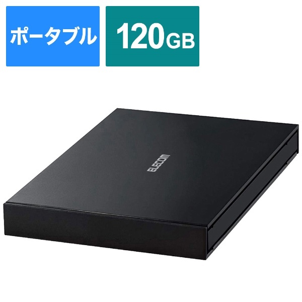 ESD-EJ0120GBK 外付けSSD USB-A接続 ブラック [120GB /ポータブル型] エレコム｜ELECOM 通販 |  ビックカメラ.com