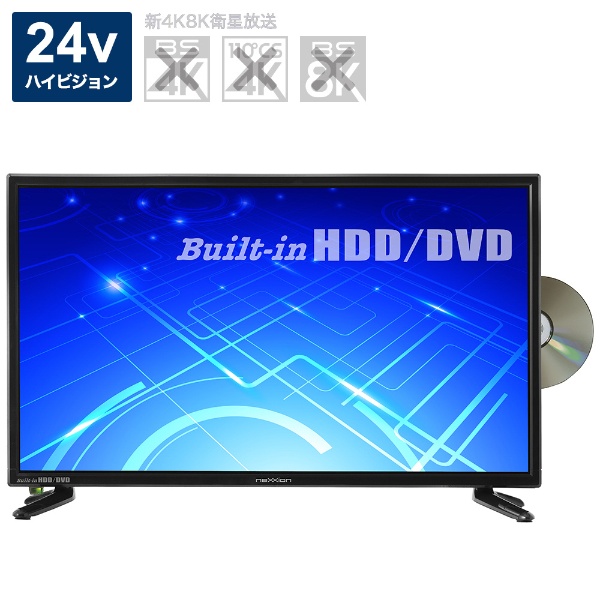 液晶テレビ DVDプレーヤー内蔵 ブラック FT-A2418DHB [24V型