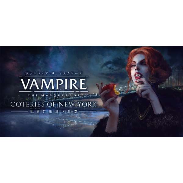 DMM GAMES Vampire The Masquerade Coteries of New York Playstation 4 PS4