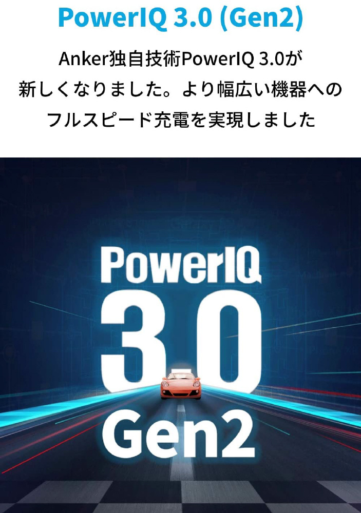 PowerCore III Elite 25600 60W ブラック A1290011 [25600mAh /3ポート /充電タイプ] Anker  Japan｜アンカー・ジャパン 通販 | ビックカメラ.com