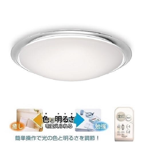 LEDシーリングライト GB60140 [6畳 /昼光色～電球色 /リモコン付属] 瀧 