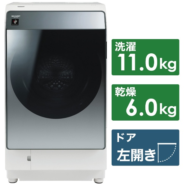 ドラム式洗濯乾燥機 シルバー系 ES-W113-SL [洗濯11.0kg /乾燥6.0kg 