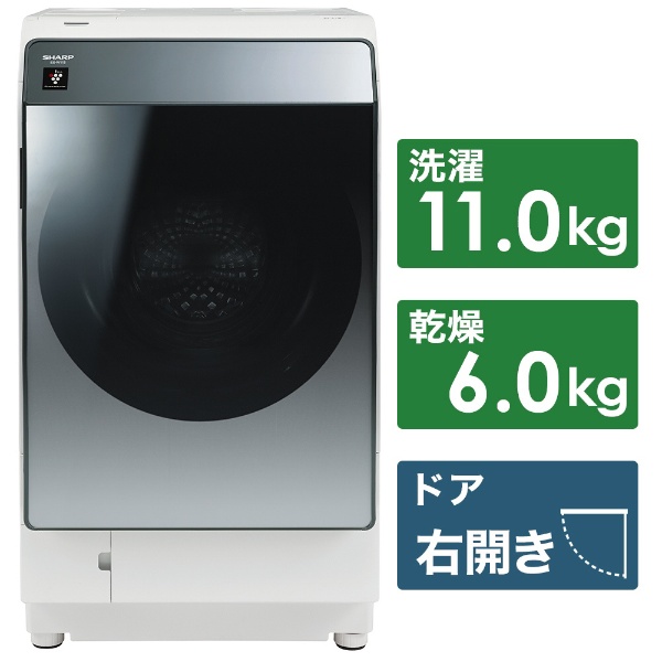 ビックカメラ.com - ドラム式洗濯乾燥機 シルバー系 ES-W113-SR [洗濯11.0kg /乾燥6.0kg /右開き]