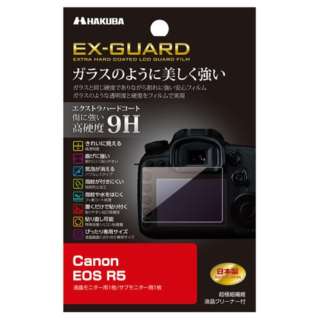 EX-GUARD tیtB (Lm Canon EOS R5 pj EXGF-CAER5
